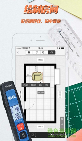 維意設(shè)計(jì)島手機(jī)版 v4.0.86.3799 安卓版 0