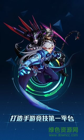 企鵝電競(jìng)直播平臺(tái) v6.11.2.606 官方安卓版 0