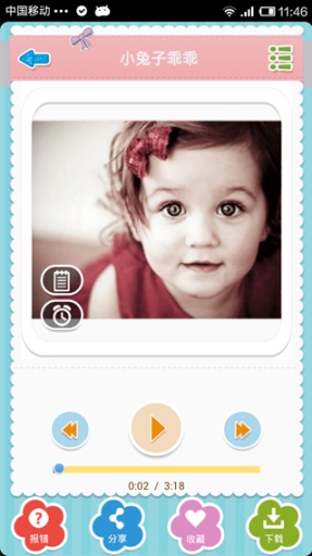 故事寶寶兒歌故事童謠手機(jī)版 v3.02120131212 安卓版 2