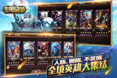 無(wú)限戰(zhàn)爭(zhēng)手機(jī)版 v1.0.10 安卓版 1