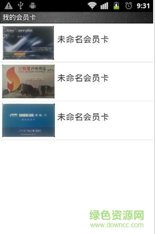 優(yōu)惠行手機(jī)版 v2.1 安卓版 2