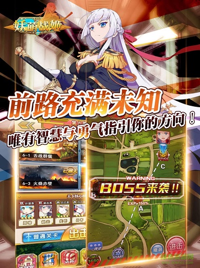 妖萌戰(zhàn)姬加速輔助 v1.0.0 安卓版 0