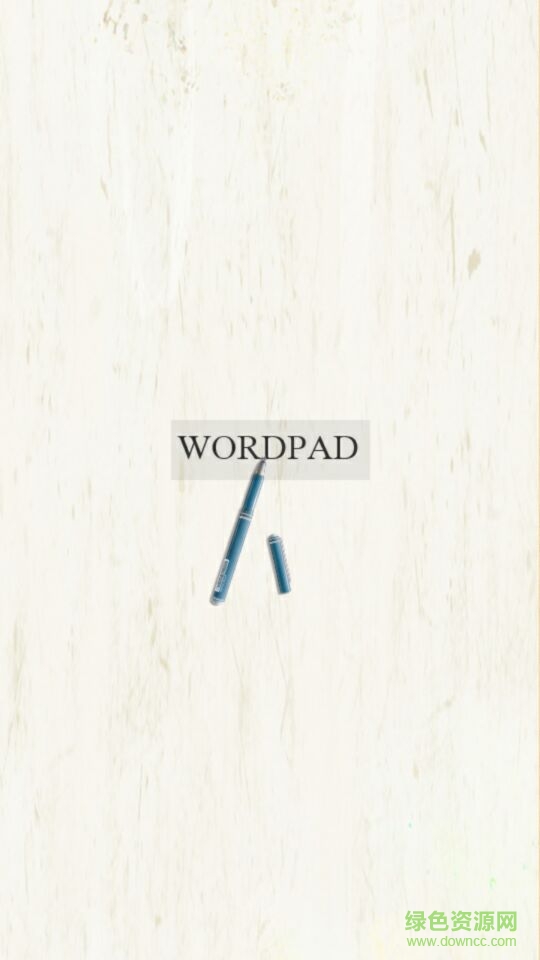 輕筆手記 v1.0 安卓版 0