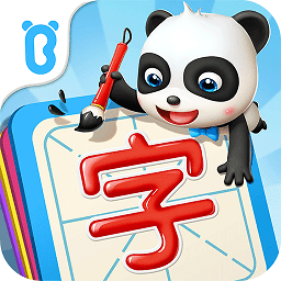 寶寶巴士之寶寶學(xué)漢字游戲