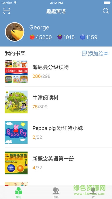 趣趣英語ios版 v4.24 iphone手機版 0