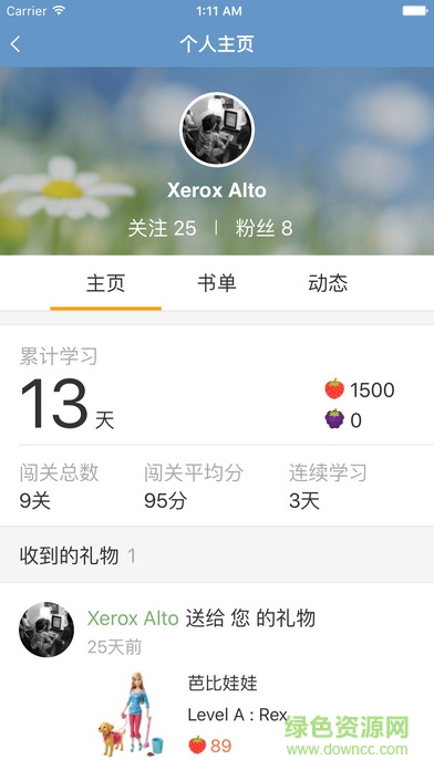 趣趣英語ios版 v4.24 iphone手機版 3