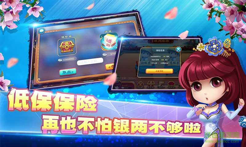 遂川同城游搖獎 v1.0 安卓版 0