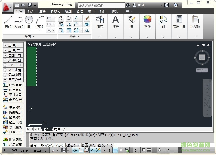 斯維爾日照分析SUN2014 官網(wǎng)最新版 0