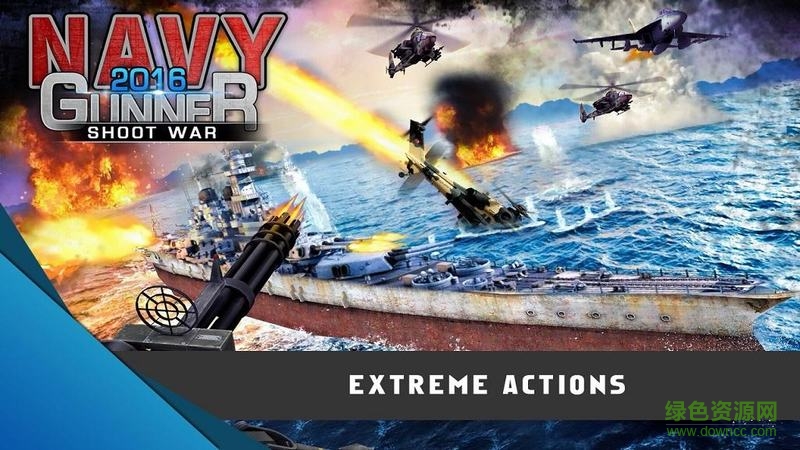 海軍炮手射擊戰(zhàn)爭內(nèi)購修改版(Navy Gunner Shoot War 3D) v1.0.3 安卓無限金幣版 0