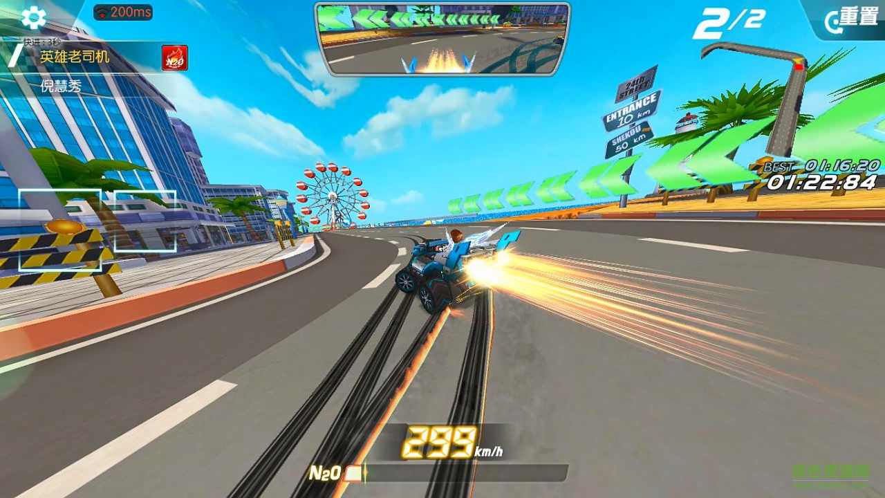 一起來飛車手游小米版 v2.9.5 安卓版 0