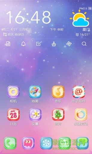 糖彩寶軟3D主題手機版 v1.0 安卓版 0