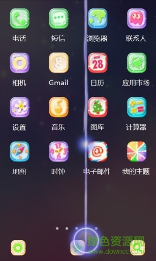 糖彩寶軟3D主題手機版 v1.0 安卓版 2