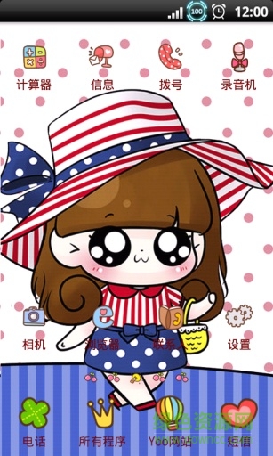 YOO主題小Q歐美風(fēng)手機版 v4.02 安卓版 2
