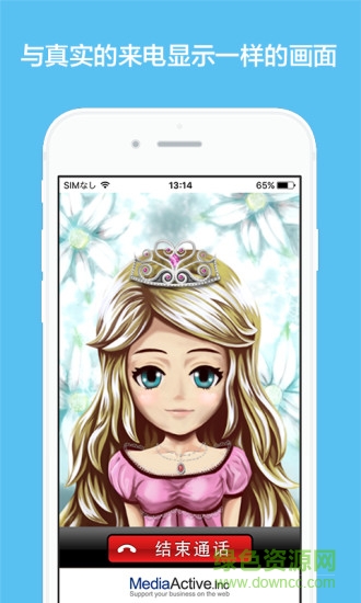 妖怪的來電豪華版 v1.0.13 安卓版 2