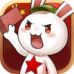 那兔之大國夢游戲騰訊版