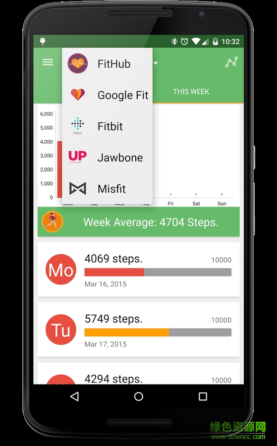 健身樞紐FitHub v3.0.8 安卓版 2