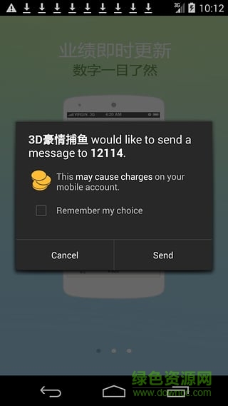 冠軍美顧官方版 v4.0.69 安卓版 1