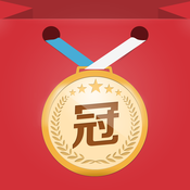 冠軍美顧官方版