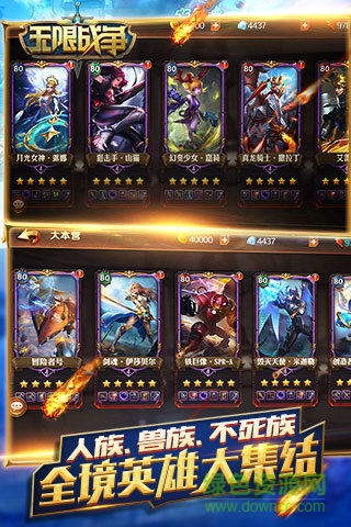 無限戰(zhàn)爭360版 360版無限戰(zhàn)爭手游