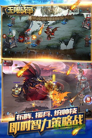 無限戰(zhàn)爭360版 v1.0.20 安卓版 3