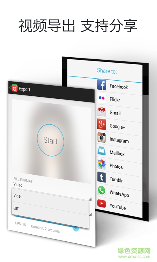 時拍手機版 v1.0 安卓版 1