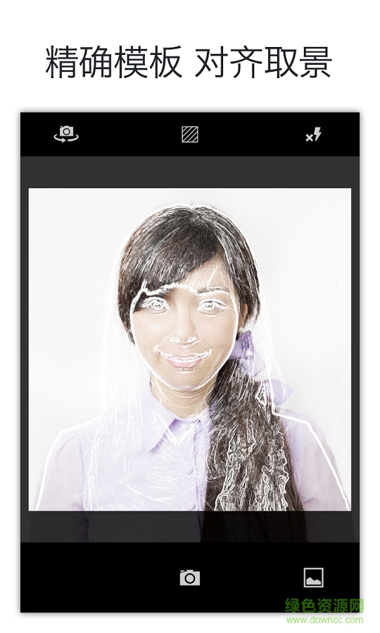 時拍手機版 v1.0 安卓版 3