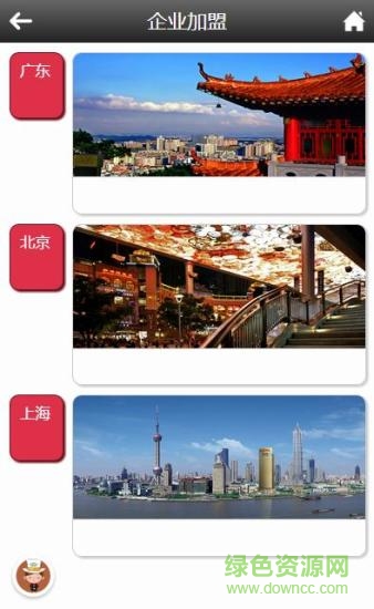 保健理療手機版 v1.0 安卓版 1