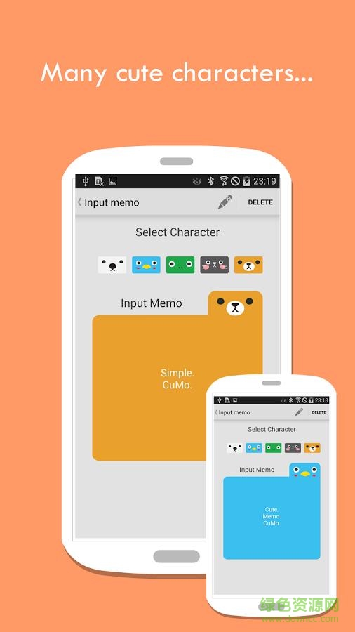 酷莫筆記備忘錄 v2.6.6 安卓版 1