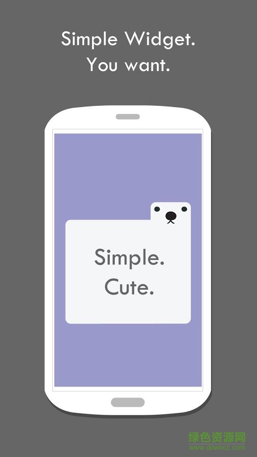 酷莫筆記備忘錄 v2.6.6 安卓版 2