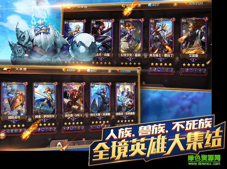 無限戰(zhàn)爭9665版 v1.0.10 官網(wǎng)安卓版 0