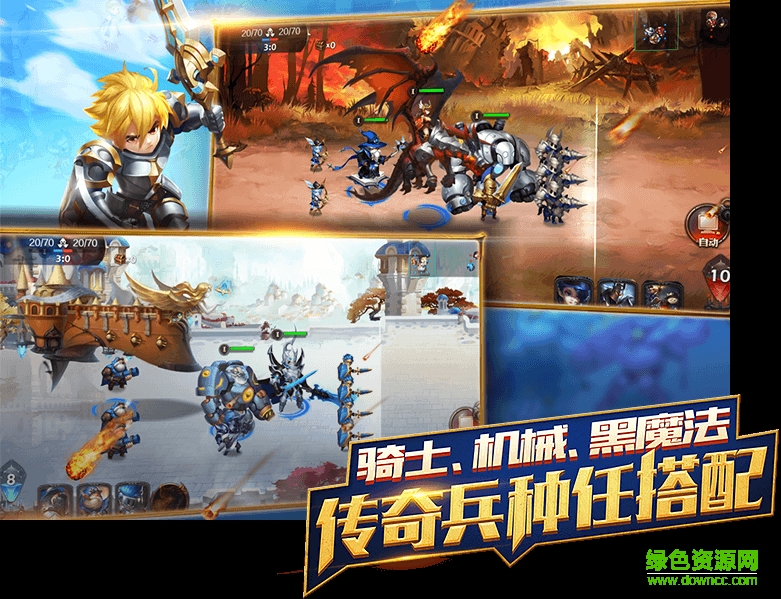 無限戰(zhàn)爭9665版 v1.0.10 官網(wǎng)安卓版 1