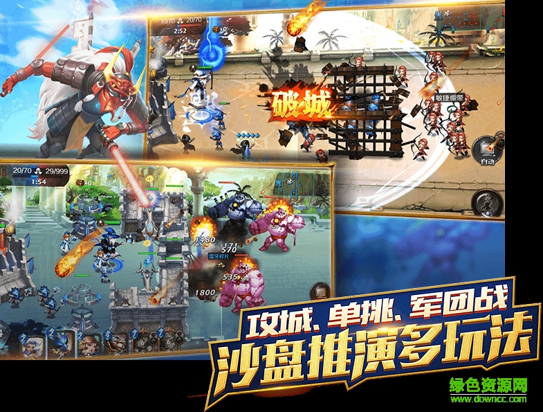 無限戰(zhàn)爭9665版 v1.0.10 官網(wǎng)安卓版 2