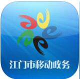 江門市移動政務(wù)客戶端