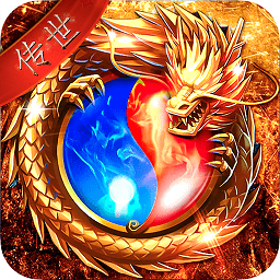 九游傳世奇跡手游