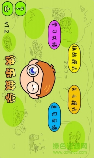 快樂(lè)數(shù)學(xué)手機(jī)版 v2.2 安卓版 0