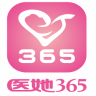 醫(yī)她365