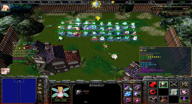 天下第一城1.79正式版  0