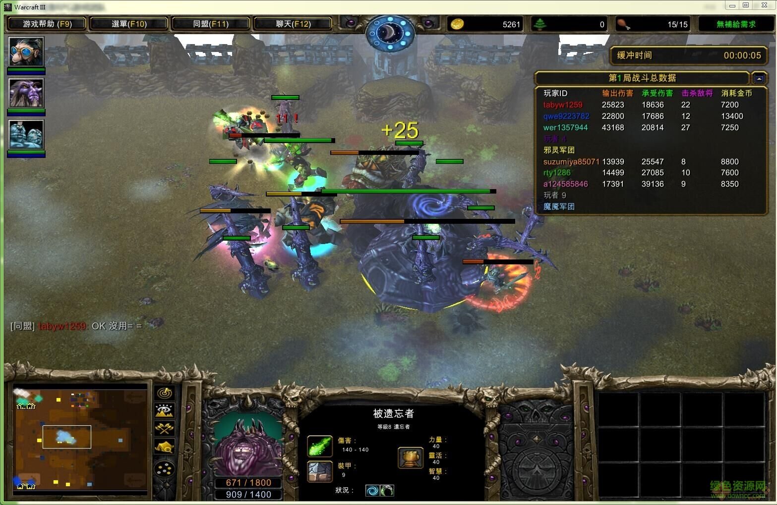 魔獸地圖英魂團v1.8.0 附隱藏英雄密碼+攻略 0