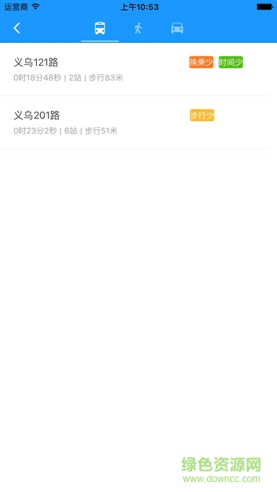 義烏出行通app v4.0 安卓版 1