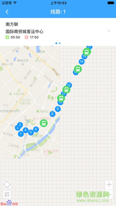 義烏出行通app v4.0 安卓版 2