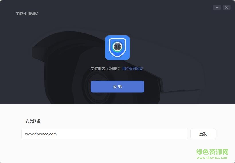 tplink安防系統(tǒng)(遠(yuǎn)程監(jiān)控) v2.12.17.248 官方最新版 0