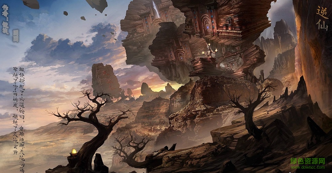 逆仙1.0a測試版_魔獸rpg防守地圖 附隱藏英雄密碼和攻略 0