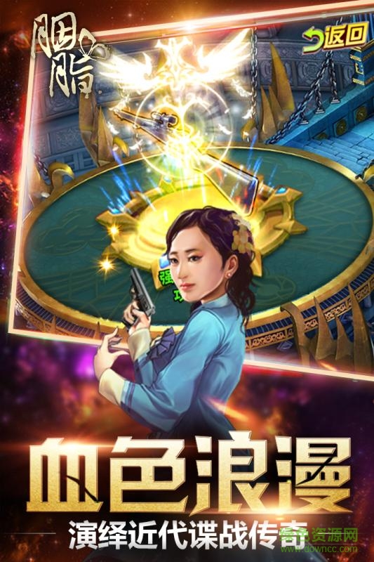 果盤版胭脂 v1.0.2 官網(wǎng)安卓版 2