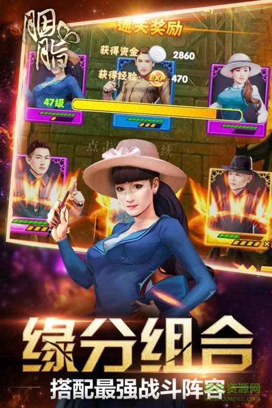 果盤版胭脂 v1.0.2 官網(wǎng)安卓版 0