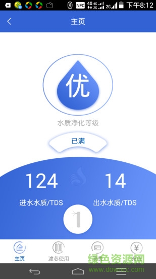 滴滴活泉手機客戶端 v1.0.0 安卓版 0