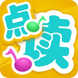 兒童學(xué)習(xí)點(diǎn)讀