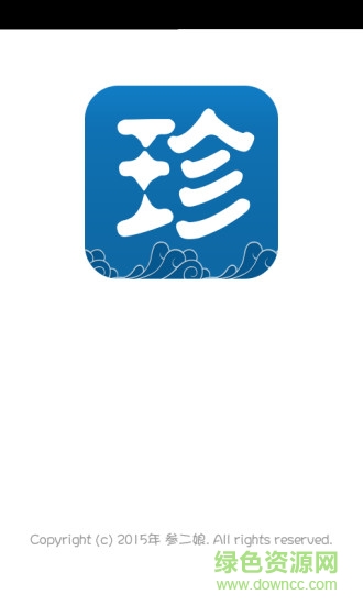 海珍鮮手機(jī)版 v3.0 安卓版 0