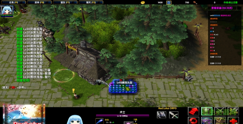 紅蓮世紀orpgv1.0.0a修改版(刷物品+調(diào)經(jīng)驗+調(diào)屬性+作弊+P閃) 附隱藏英雄密碼+攻略 0