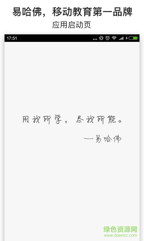 會計考試筆記手機版 v4.3.0 安卓版 0