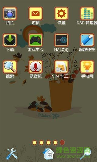 秋天要來了手機壁紙 v2.3.3 安卓版 0